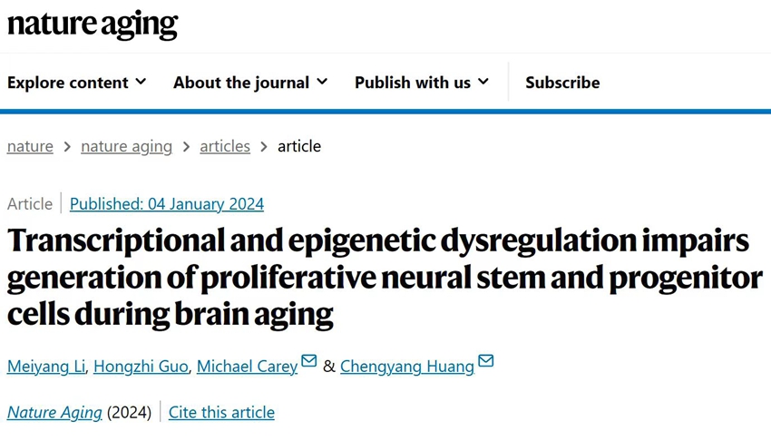 我院黄承扬课题组在Nature Aging发表衰老生物学领域最新研究成果.jpg